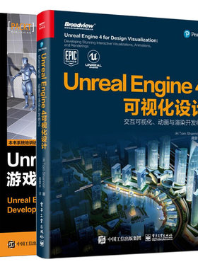 Unreal Engine 4可视化设计交互可视化动画与渲染开发 艺+Unreal Engine 4游戏开发指南 虚幻引擎架构游戏视觉物理引擎开发书