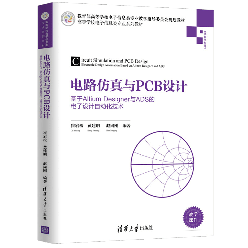 大河与大国+李光耀观天下