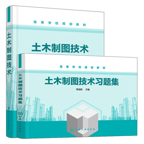 E1 2册套装