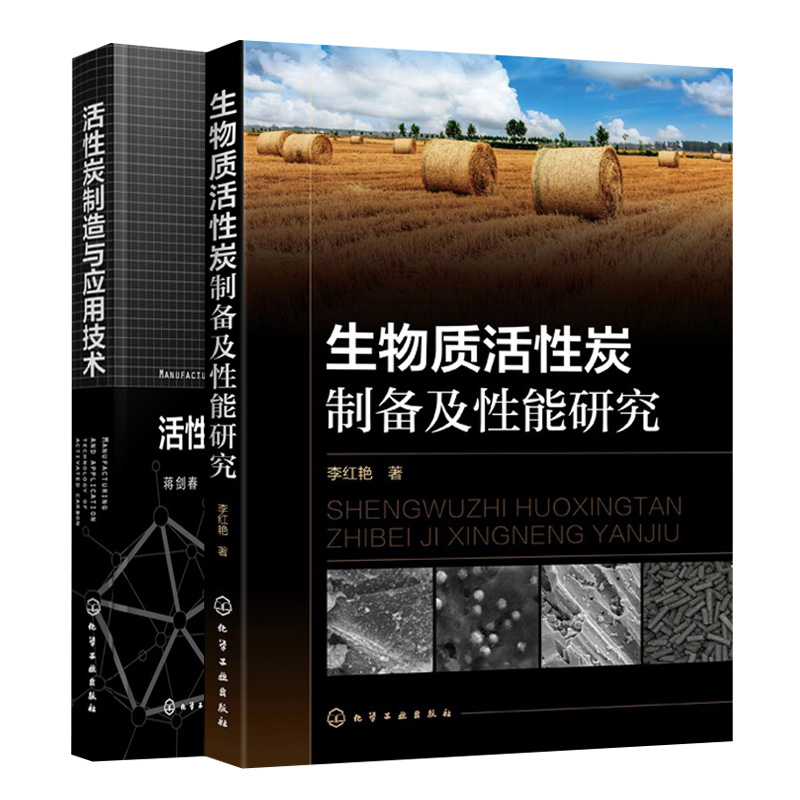 正版图书 2册 套装