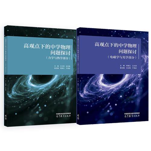 正版图书