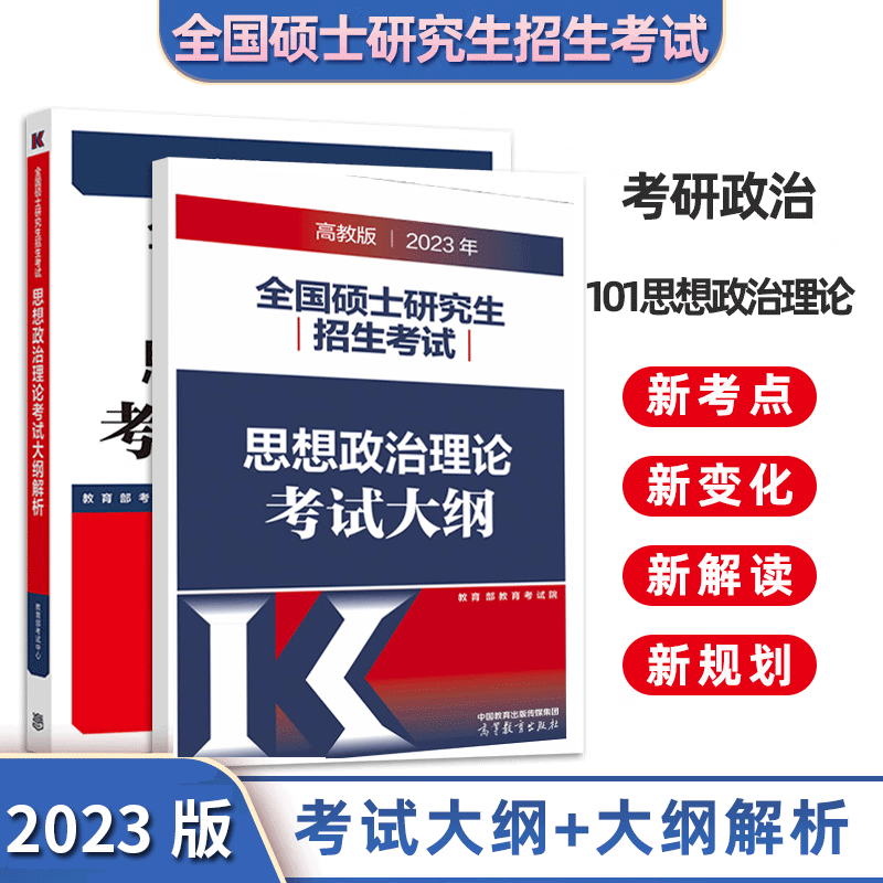 北京发货，出版社供货，正版授权，安心购买