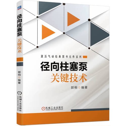 正版新书