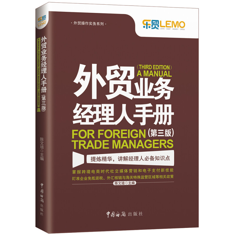 正版图书
