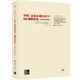 社 题解指南 习题 详细解答过程把握解题思路及技巧书籍 授权翻译 罗默 高ji宏观经济学第五版 英文原版 引进版 上海财经大学出版