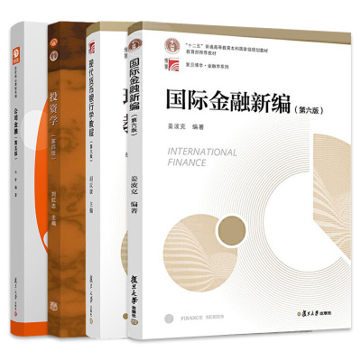 431金融学综合专硕公司金融