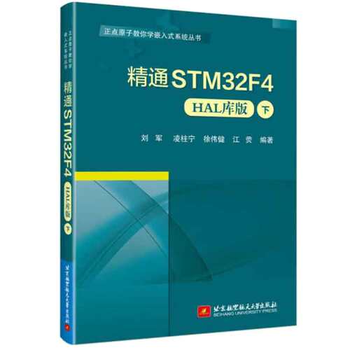 正版图书