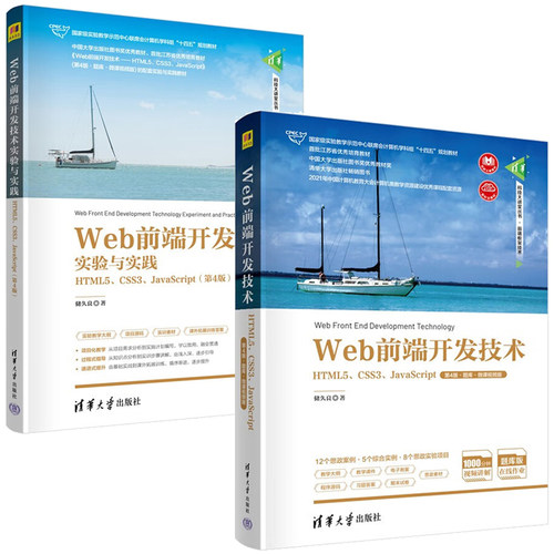 清华大学出版社