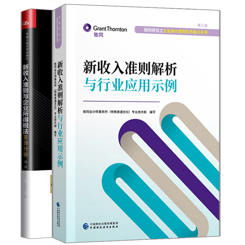 E4  2册套装