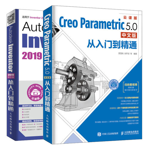 C10 2册套装