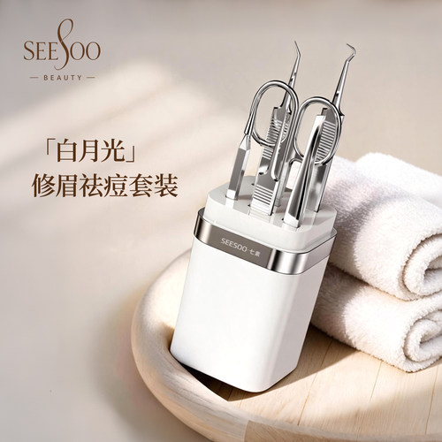 【修眉祛痘】细胞夹工具套装