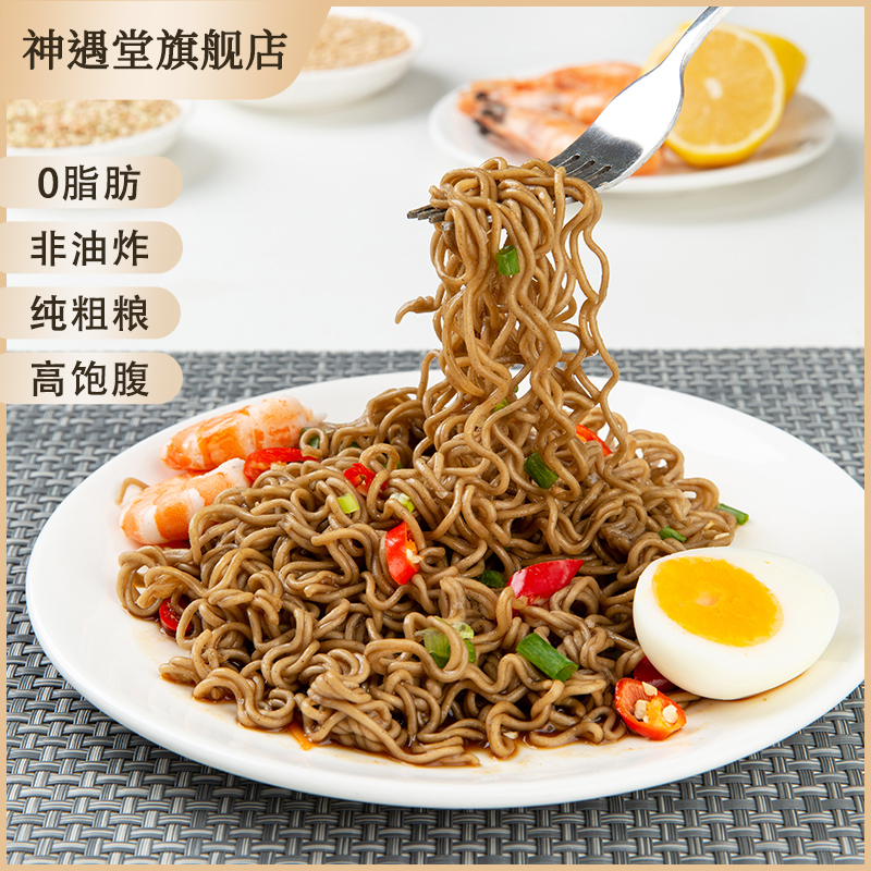 神遇堂0脂肪荞麦面油炸免煮