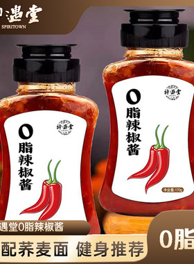 神遇堂瓶装辣椒酱美味健身酱