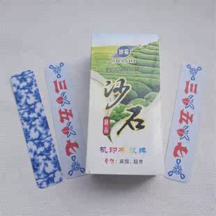 湖北荆州十七个三五七花牌长牌沙石806布纹花牌扑克纸麻将