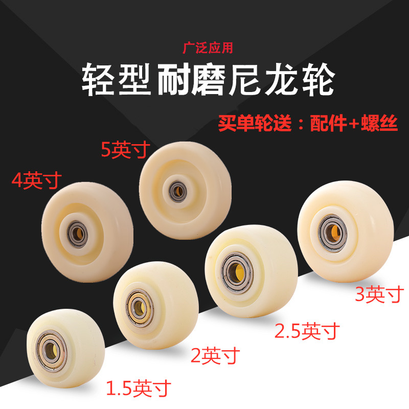 白尼1.5寸滑轮小拖车轱辘配件