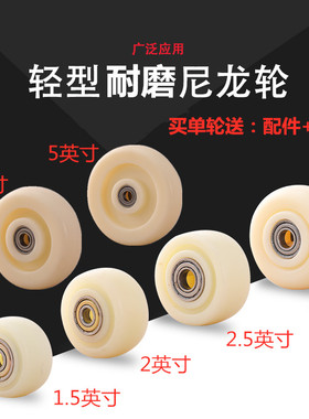 白尼单轮1.5寸2寸2.5寸3寸4寸5寸滑轮小拖车小轮子万向轮轱辘配件