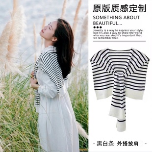 2025新款春秋条纹披肩女办公室空调房外搭配裙子夏天薄款小坎肩