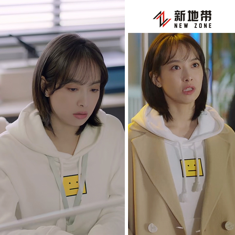 谁都知道我爱你宋茜何笑然同款白色笑脸卫衣女秋冬加绒甜酷系上衣