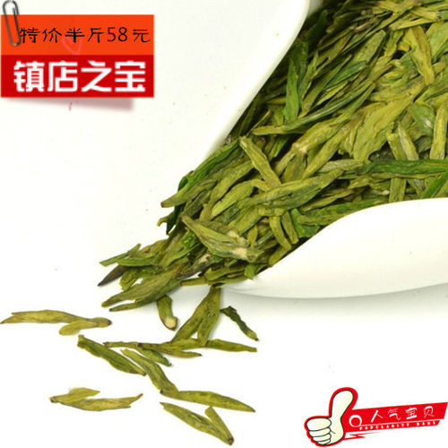 2026新茶绿茶茶叶大佛龙井