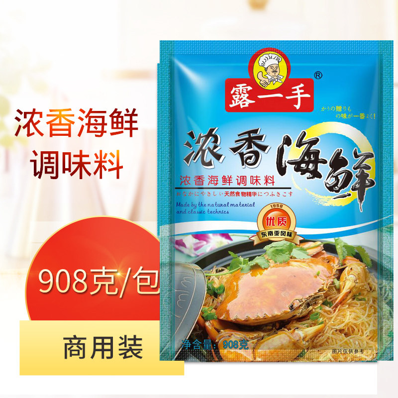 露一手浓香海鲜王调味料沙县上海大馄饨调料馄饨安田海鲜酱调料