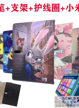 适用优学才子T6保护套皮套T8读书才子学习机Y19皮套 陪学宝学习机P10/P11 创维SKY-A9保护套 容客宝R1皮套