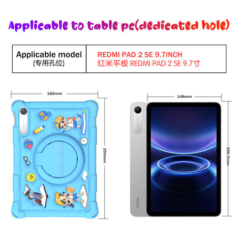 适用红米REDMI Pad 2 SE 9.7英寸平板保护套2603ARP14C防摔保护壳