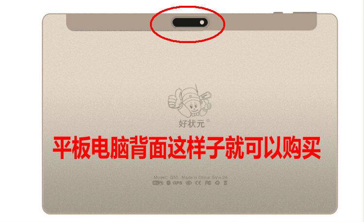 适用好状元学习机G50索立信T918皮套C700/S100/T100/T600/T11/C600/T12/T10/T101/T901/T200保护套10.1寸防摔