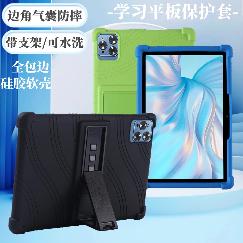 适用2023新款荣耀至尊V11pro平板电脑保护套X14外壳V9皮套V13por