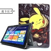 适用金正Z97 A学习机K10平板电脑保护套10.1寸防摔卡通皮套外壳