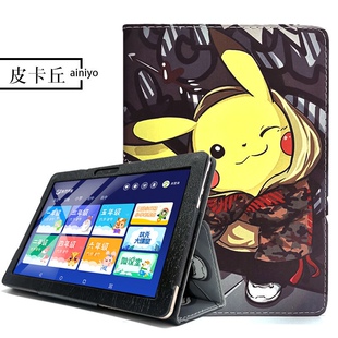 A学习机K10平板电脑保护套10.1寸防摔卡通皮套外壳 适用金正Z97