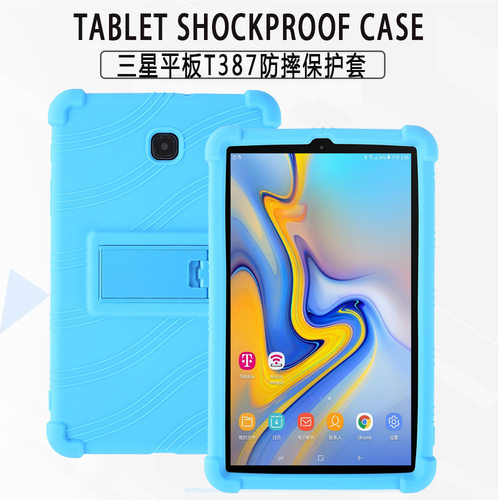 适用三星Galaxy Tab A 8.0 2018保护套SM-T387平板防摔硅胶保护壳