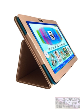 适用状元学堂学习机S109保护套Y105点学郎T30/T50/T33皮套ZXP掌学派H188保护套 状元才子T28皮套 教辅郎M11