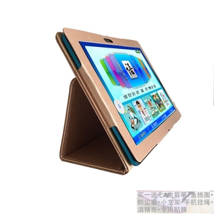 学堂学习机S109保护套Y105点学郎T30 才子T28皮套 T50 状元 教辅郎M11 T33皮套ZXP掌学派H188保护套 适用状元