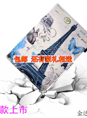 适用华硕Z300CG Z300M tf101 tf201平板皮套T100TA保护套TF300T