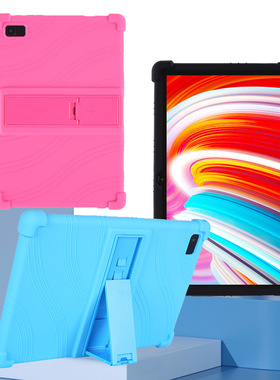 适用台电P20HD保护套TLA007平板电脑防摔硅胶外壳10.1英寸T15外壳