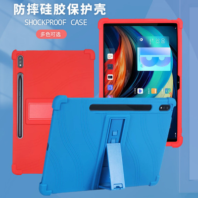 适用联想小新平板pad pro12.6英寸保护套P12防摔硅胶TB-Q706F外壳