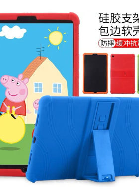 适用小米平板4 Plus保护套10.1英寸皮套LET版防摔外壳4Plus硅胶套