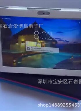 适用首信SF101保护套 小霸王S108皮套 10.1寸平板电脑 爱华M103壳