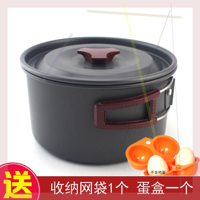 户外便携式单人野餐锅碗野营野炊锅具垂钓烧烤炉头套锅小号送网兜|ruв категории открытый/альпинизм/в поход/Поездки товаров, плита/посуда/мангалы товаров, рукав плита/открытый плита - от Buy2taobao.com для оказания профессиональной услуги покупки агента Taobao