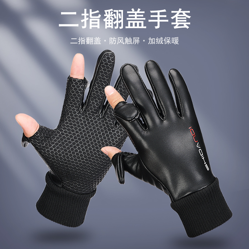 加绒保暖翻盖外卖快递手套