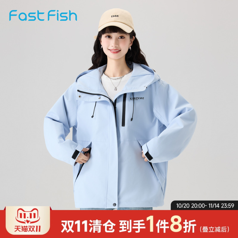 快鱼舒适百搭宽松舒适外套