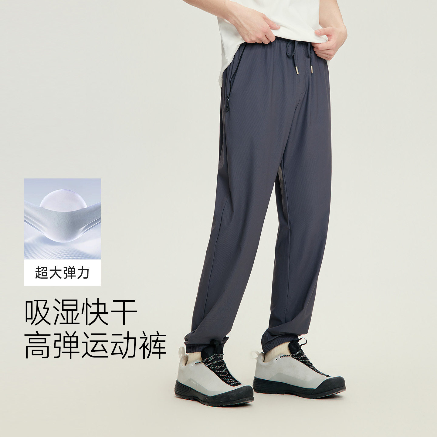 快鱼裤子男款2026新款凉感冰丝宽松休闲裤男士长裤夏季薄款男裤