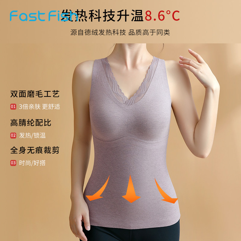 快鱼2023年新女冬带罩杯背心弹性修身不起球防寒内搭舒适德绒保暖,女士内衣/男士内衣/家居服,内衣配件,淘宝优惠券,粉丝福利购,淘宝优惠卷