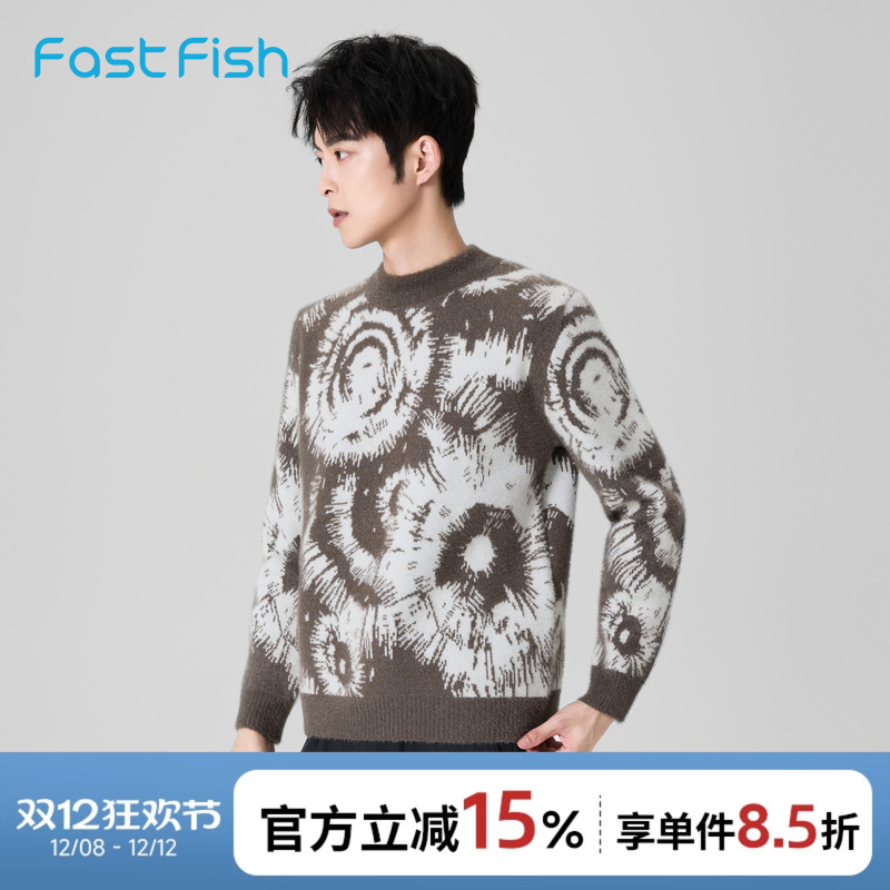 快鱼男士圆领毛衣2025年冬季新款休闲百搭针织衫内搭打底衫上衣
