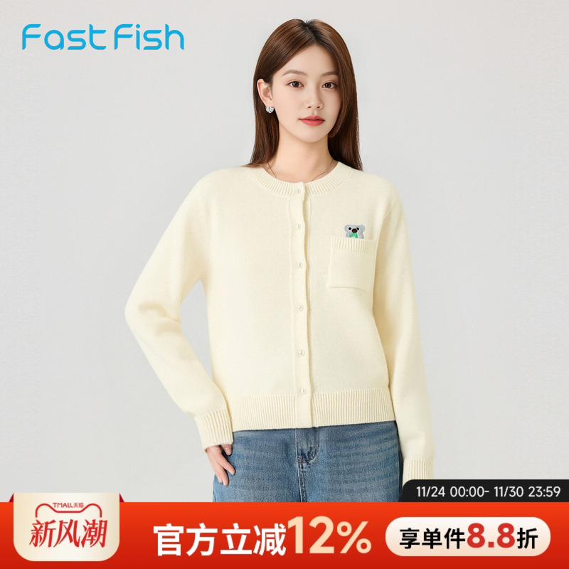 快鱼2025年冬新款女士开衫毛衣圆领可爱休闲百搭简约时尚保暖舒适