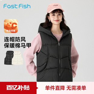 快鱼棉马甲女2025年冬新款 防风保暖棉服连帽外套休闲百搭上衣背心