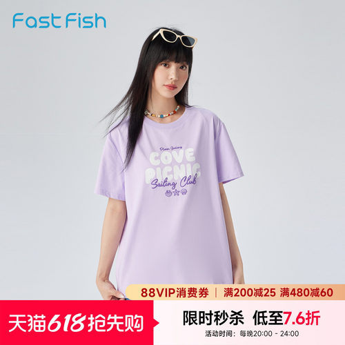 快鱼独特漂亮miu系上衣韩系百搭
