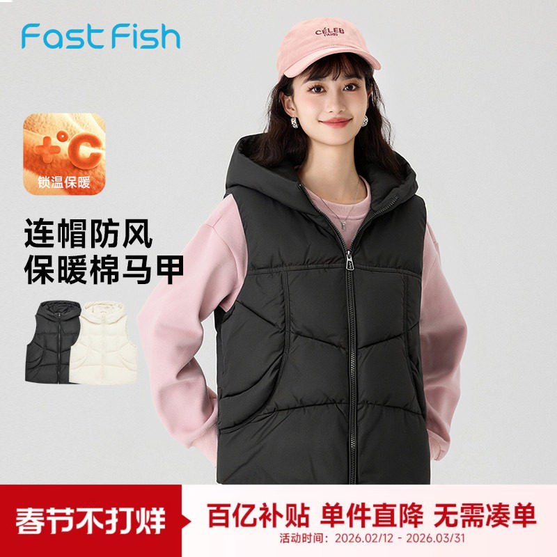 快鱼棉马甲女2025年冬新款防风保暖棉服连帽外套休闲百搭上衣背心