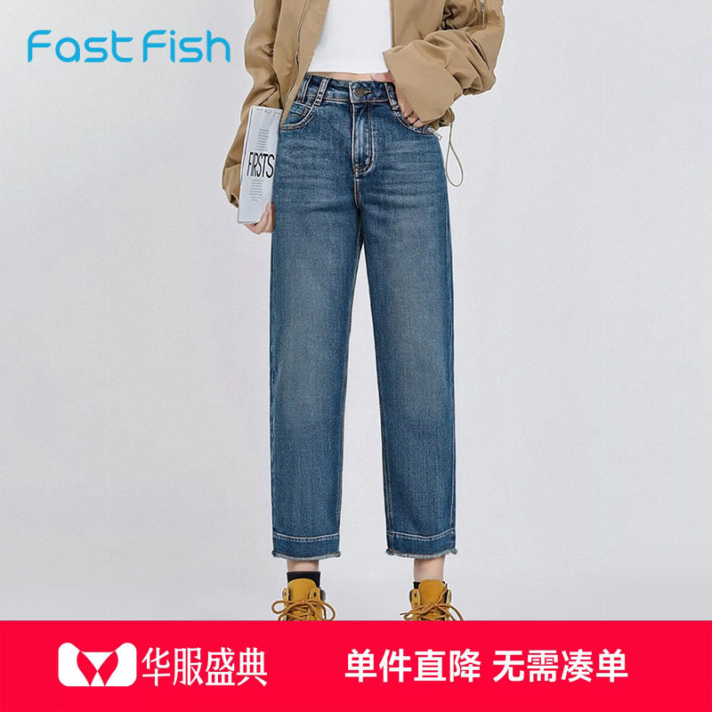 快鱼牛仔裤小个子女舒适烟管裤图片