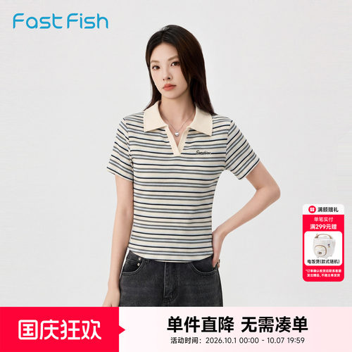 快鱼2026年夏新款女士针织条纹POLO衫修身显瘦短款小上衣T恤短袖